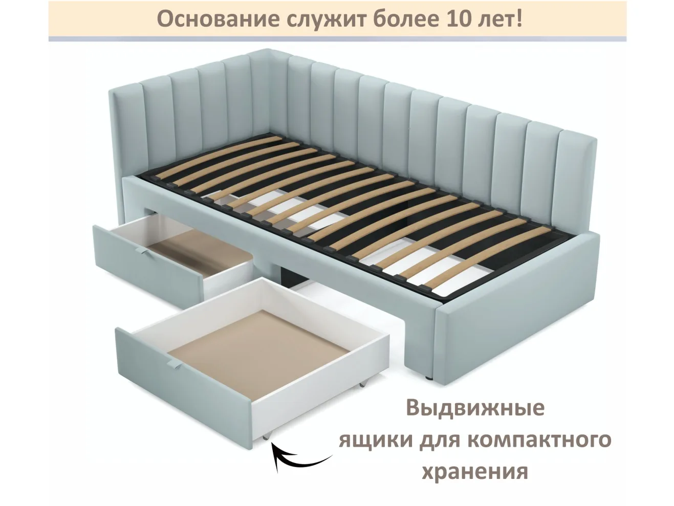 Мягкая кровать-тахта Milena 900 мята пастель с ящиками арт. Тэ-00005924