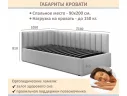 Мягкая кровать Milena 900 изумруд с ортопедическим основанием арт. Тэ-00005554