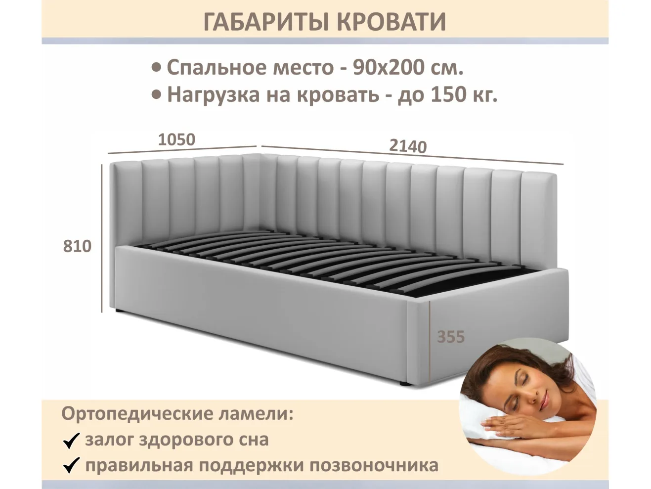 Мягкая кровать Milena 900 изумруд с ортопедическим основанием арт. Тэ-00005554