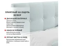Комплект для сна Selesta 1200 мята пастель с подъемным механизмом арт. Тэ-00004889