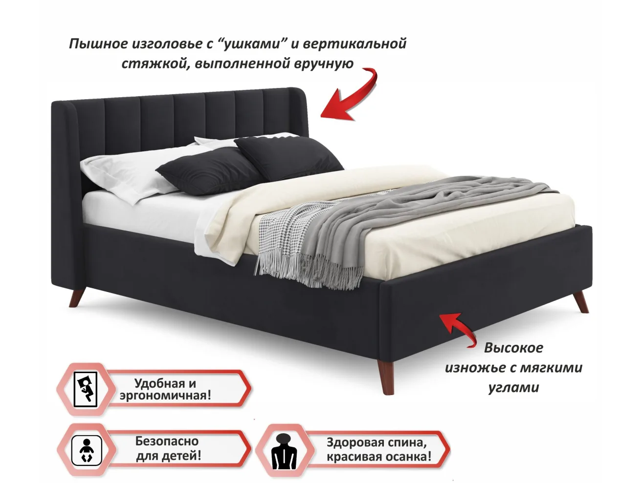 Комплект для сна Betsi 1600 темная с подъемным механизмом арт. Тэ-00003053