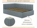 Мягкая кровать Milena 1400 серая с ортопедическим основанием арт. Тэ-00007152