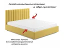 Мягкая кровать Olivia 1600 желтая с ящиками арт. Тэ-00005445