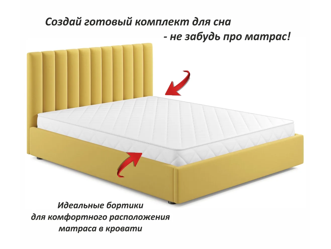 Мягкая кровать Olivia 1600 желтая с ящиками арт. Тэ-00005445