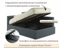 Мягкая кровать-тахта Aura 1200 маренго темно-серая с подъемным механизмом арт. Тэ-00005702