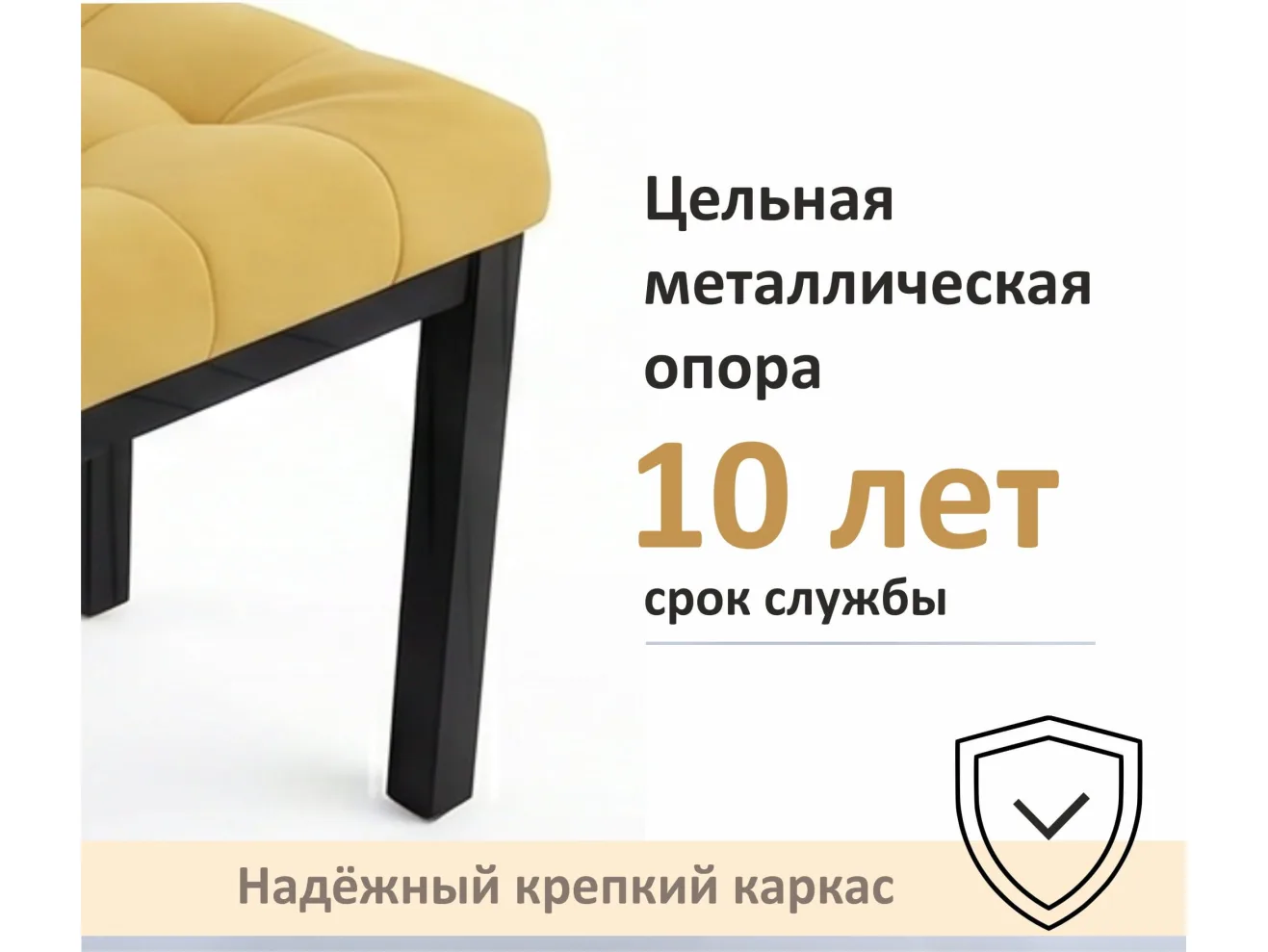 Табурет мягкий на усиленном металлическом каркасе Бёрн желтый (комплект 2 шт.) арт. Тэ-00007109