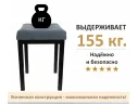 Табурет мягкий на усиленном металлическом каркасе Бёрн маренго (комплект 2 шт.) арт. Тэ-00007116