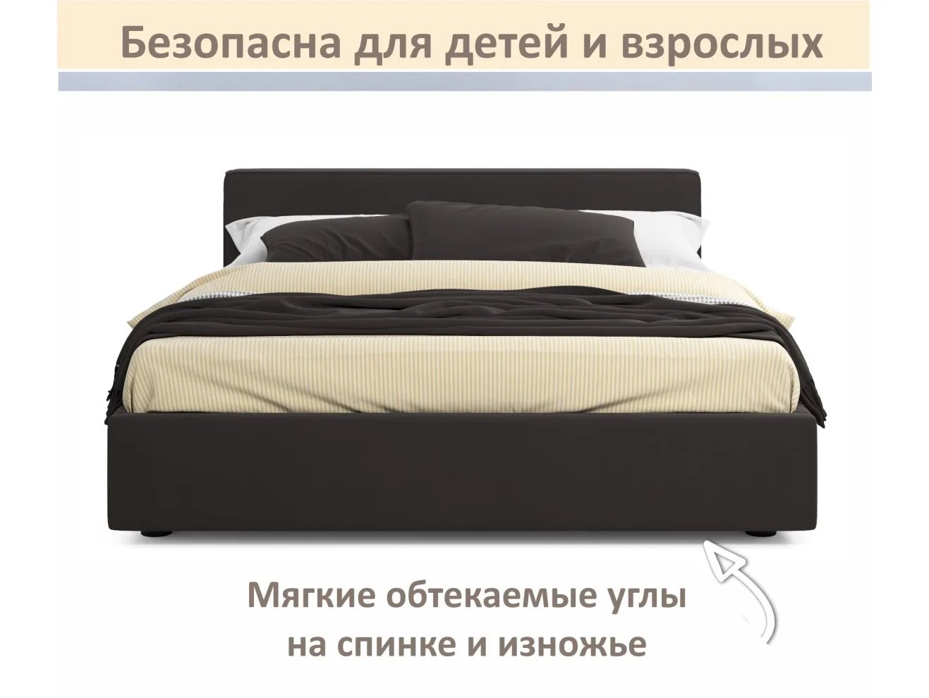Мягкая кровать Skandi 1600 шоколад с подъемным механизмом арт. Тэ-00005710