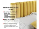 Мягкая кровать Olivia 1600 желтая с ящиками арт. Тэ-00005445