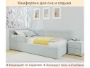 Мягкий защитный бортик мята пастель арт. Тэ-00005390