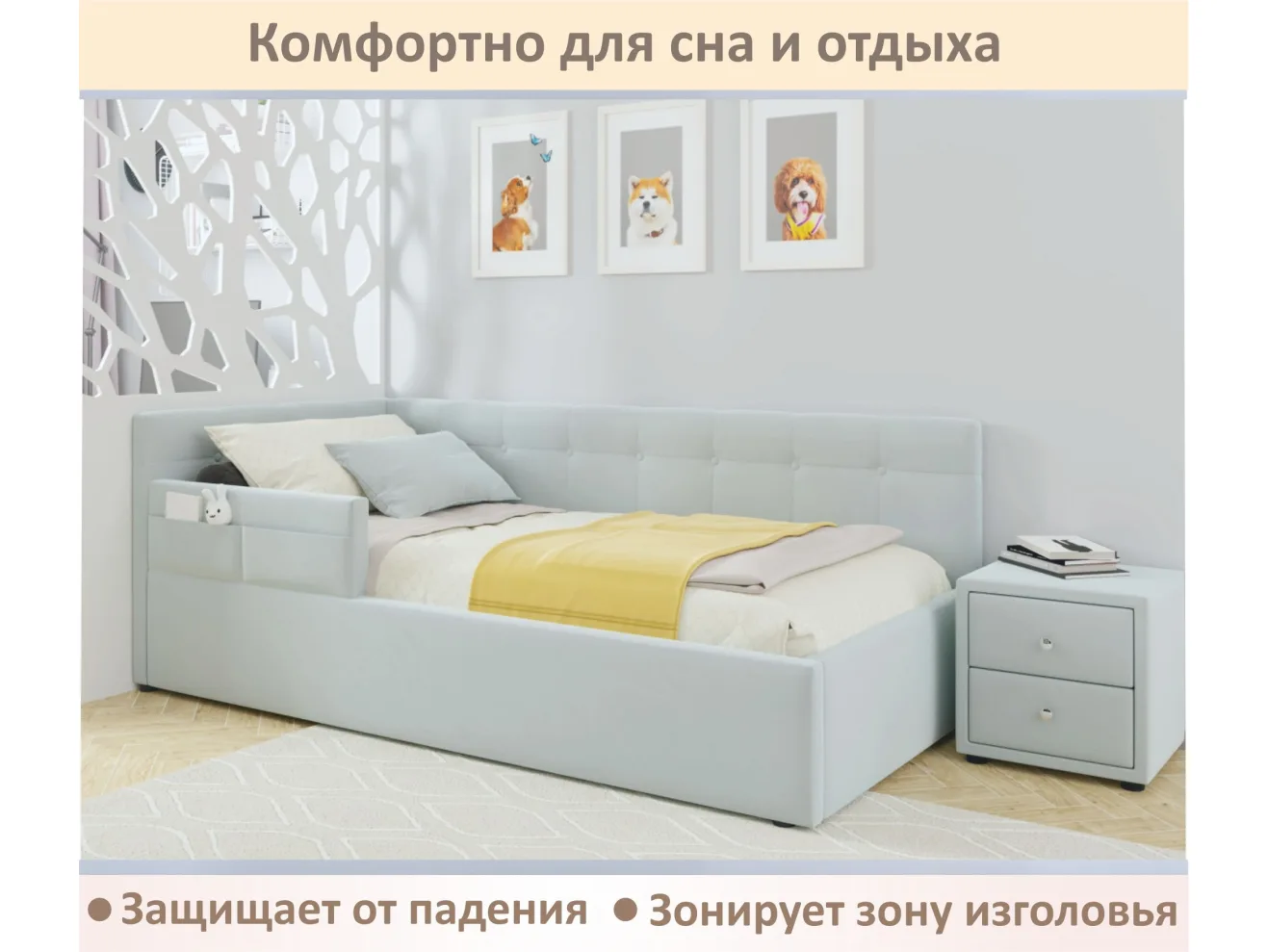 Мягкий защитный бортик мята пастель арт. Тэ-00005390