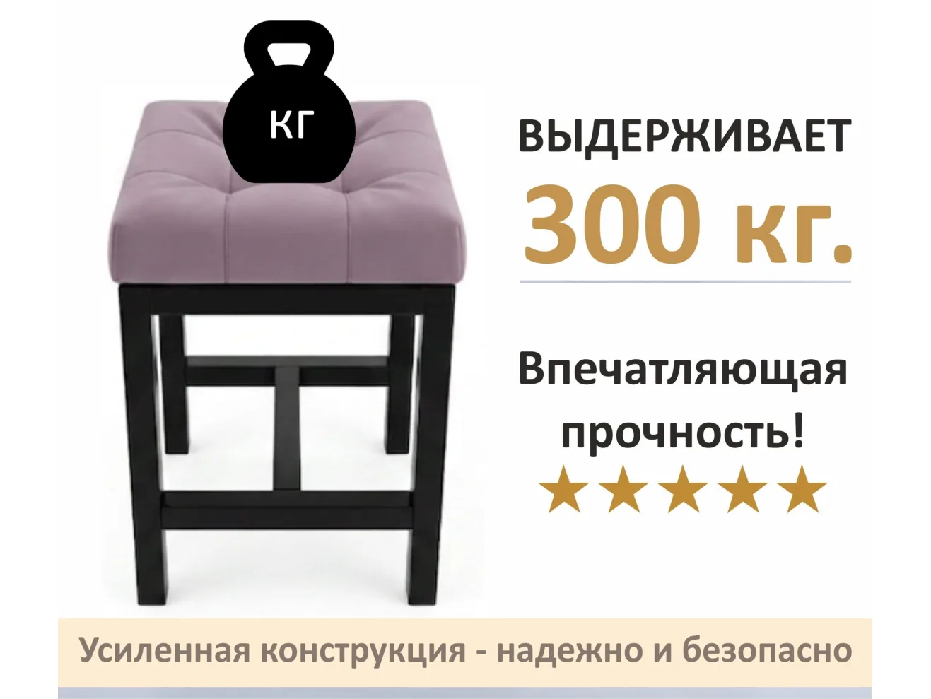 Табурет мягкий на усиленном металлическом каркасе Тор лиловый арт. Тэ-00007123