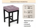 Табурет мягкий на усиленном металлическом каркасе Тор лиловый арт. Тэ-00007123