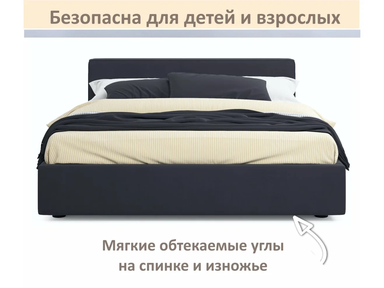Мягкая кровать Skandi 1600 черная с подъемным механизмом арт. Тэ-00005709
