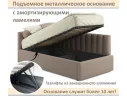 Мягкая кровать Milena 900 светло-коричневый мокко с подъемным механизмом арт. Тэ-00005848