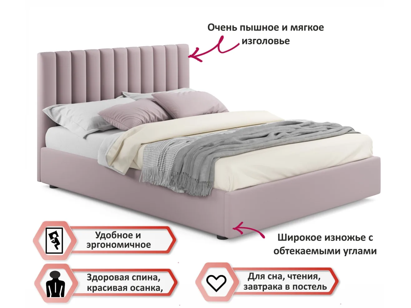Мягкая кровать с тумбами Olivia 1600 лиловая с подъемным механизмом арт. Тэ-00004258
