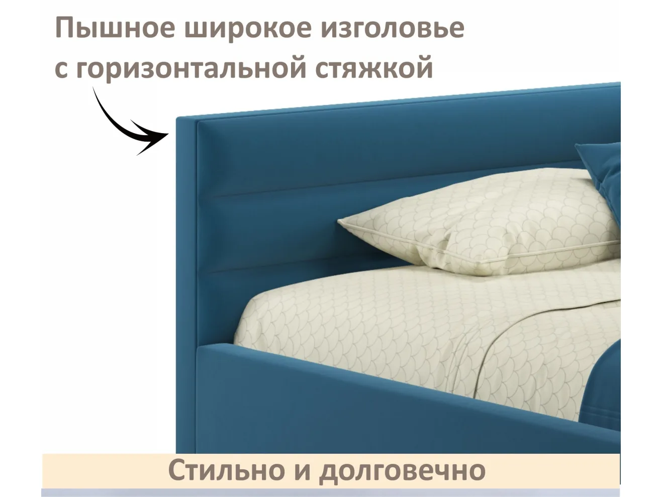 Мягкая кровать-тахта Aura 1200 синяя с подъемным механизмом арт. Тэ-00005703