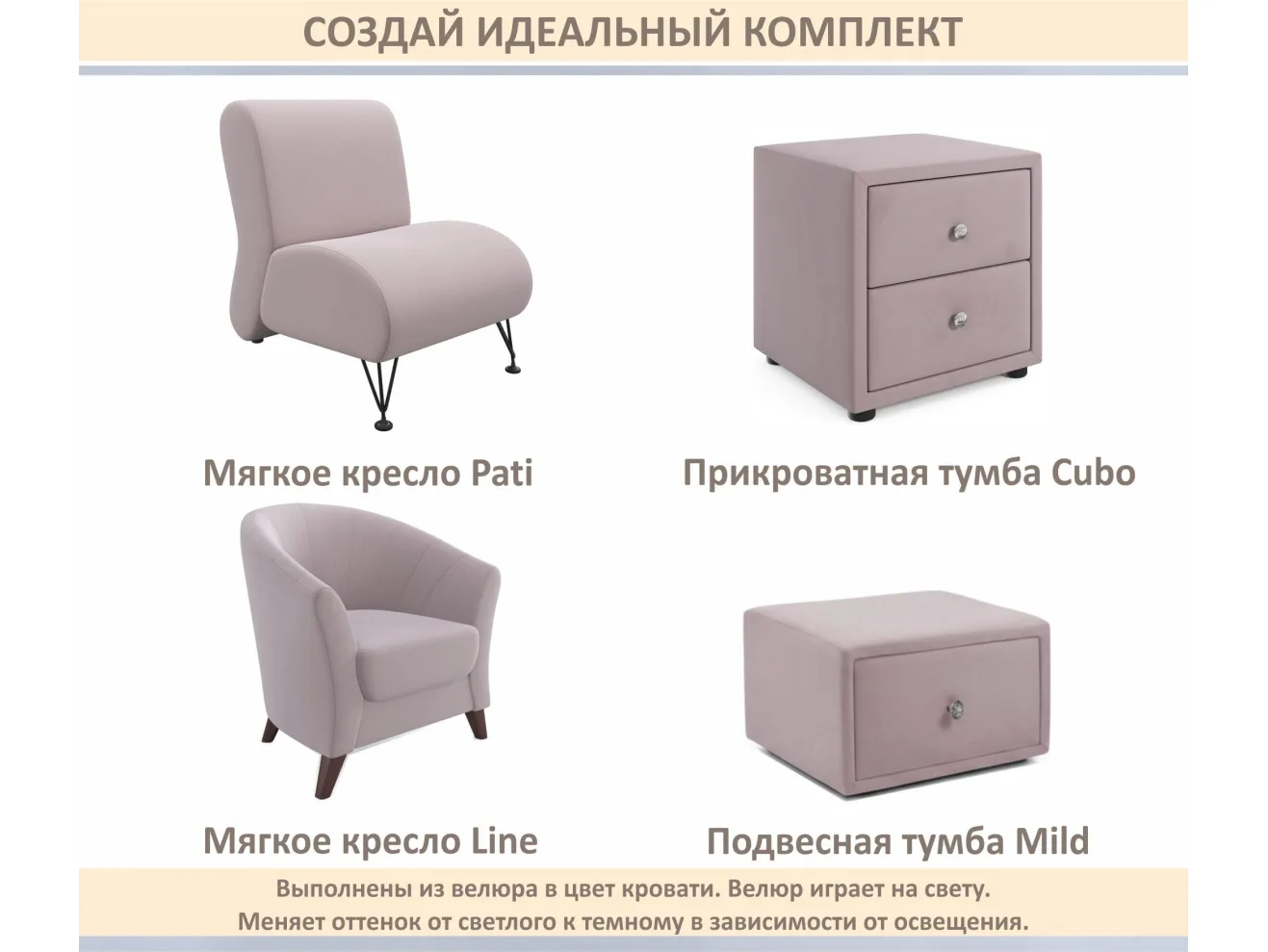 Мягкая кровать Эмили 900 c ящиками лиловая арт. Тэ-00007145