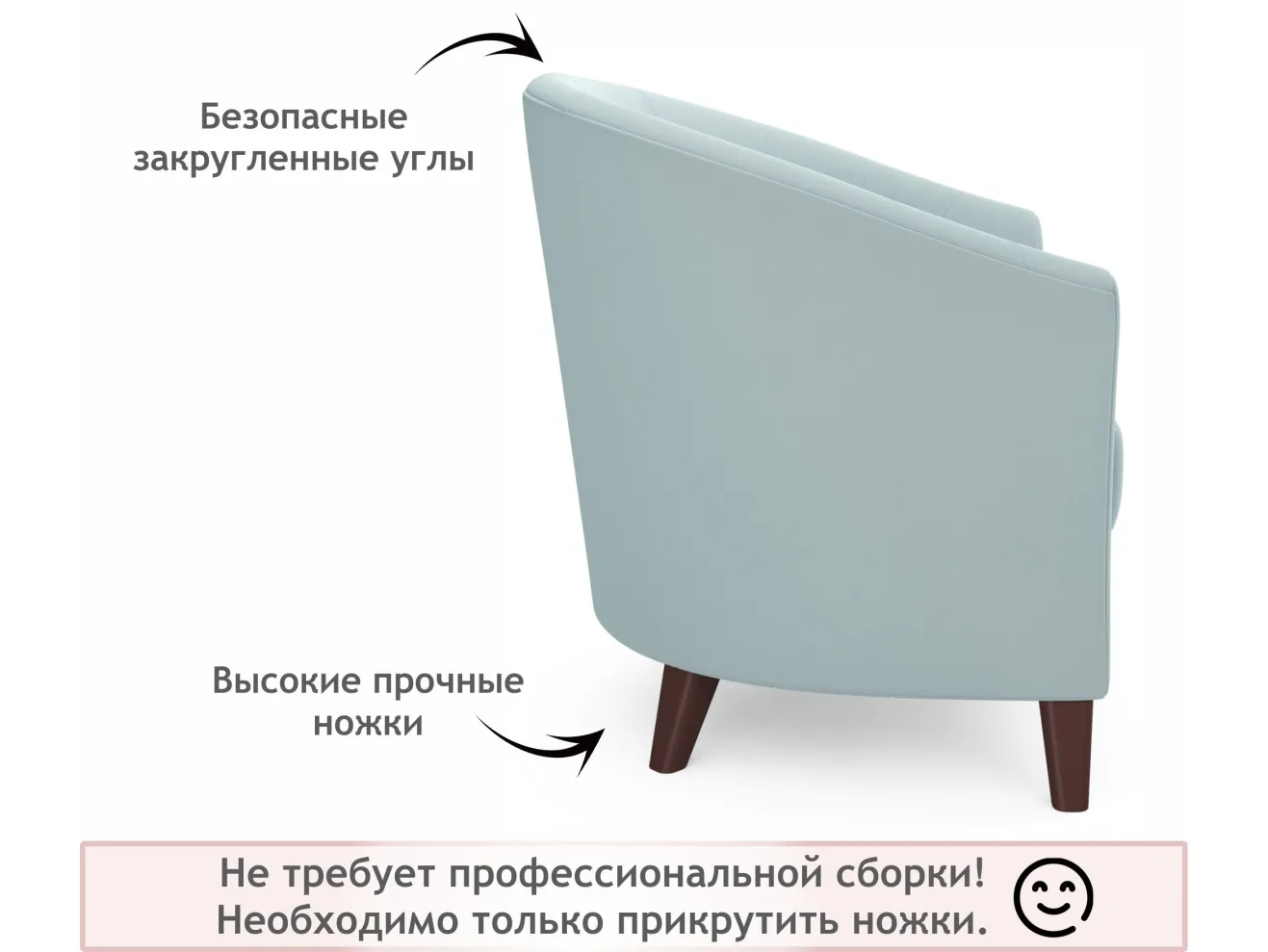 Мягкое кресло Line мята пастель арт. Тэ-00004495