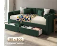 Мягкая кровать Эмили 900 c ящиками изумруд арт. Тэ-00007147