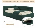 Мягкая кровать-тахта Aura 1200 изумруд с подъемным механизмом арт. Тэ-00005701
