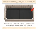 Мягкая кровать-тахта Aura 1200 мокко с подъемным механизмом арт. Тэ-00005774