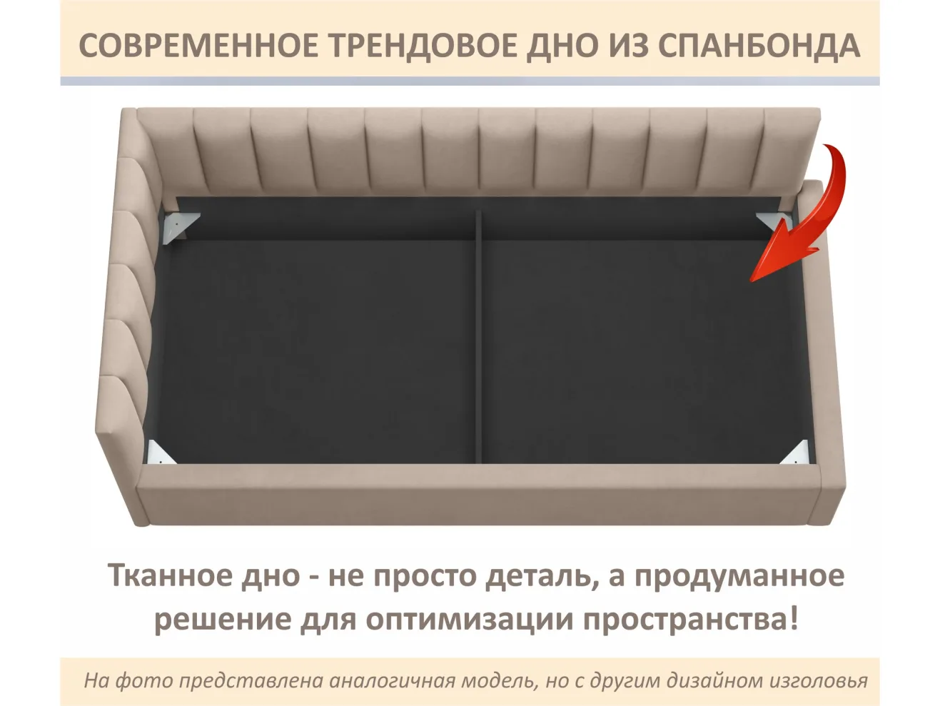 Мягкая кровать-тахта Aura 1200 мокко с подъемным механизмом арт. Тэ-00005774