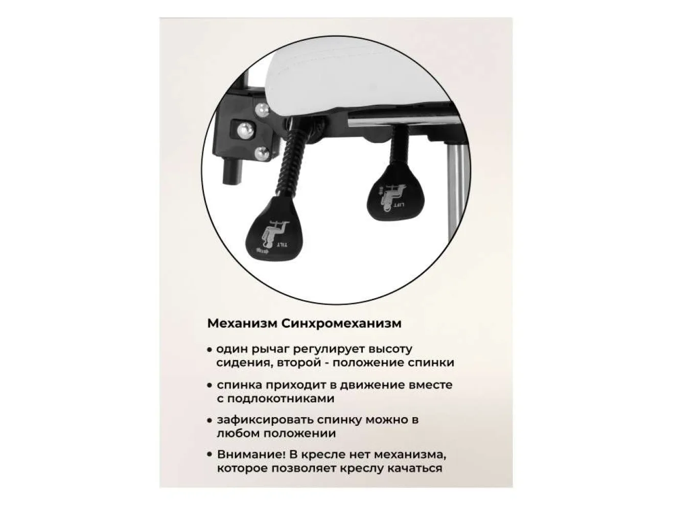 Kolson whitе Офисное кресло арт. 863849
