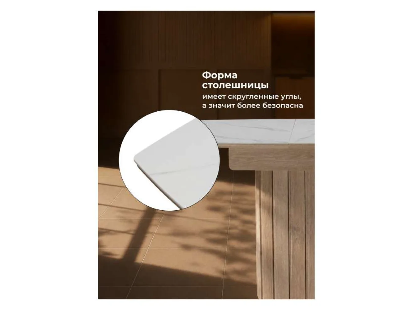 Люмен 140(180)х80 snow white / дуб американский Керамический стол арт. 1539439
