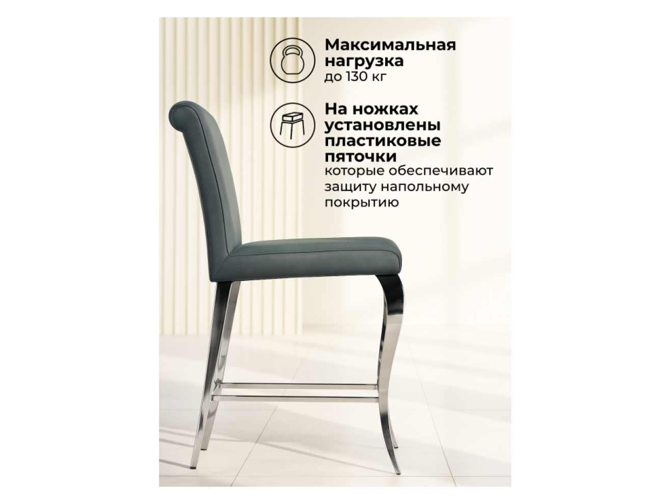 Joan dark grey / steel Барный стул