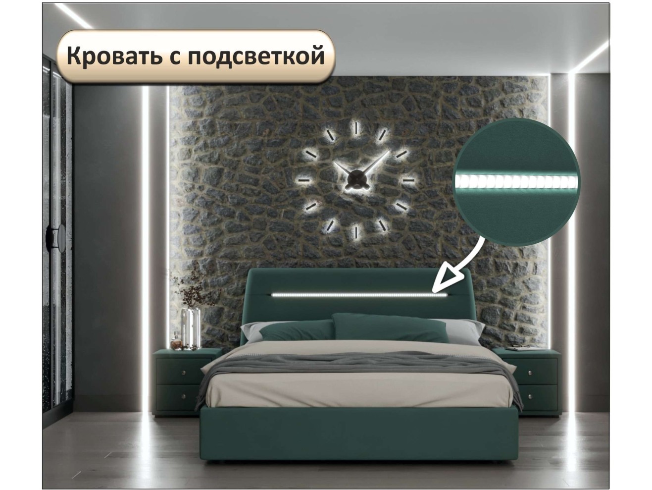 Мягкая кровать NEO с подсветкой и подъемным механизмом изумруд