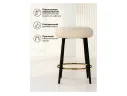 Plato white fabric Барный стул арт. 1542801