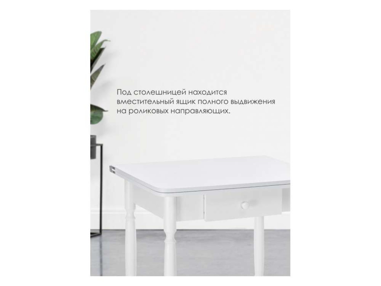 Брентон Стол деревянный