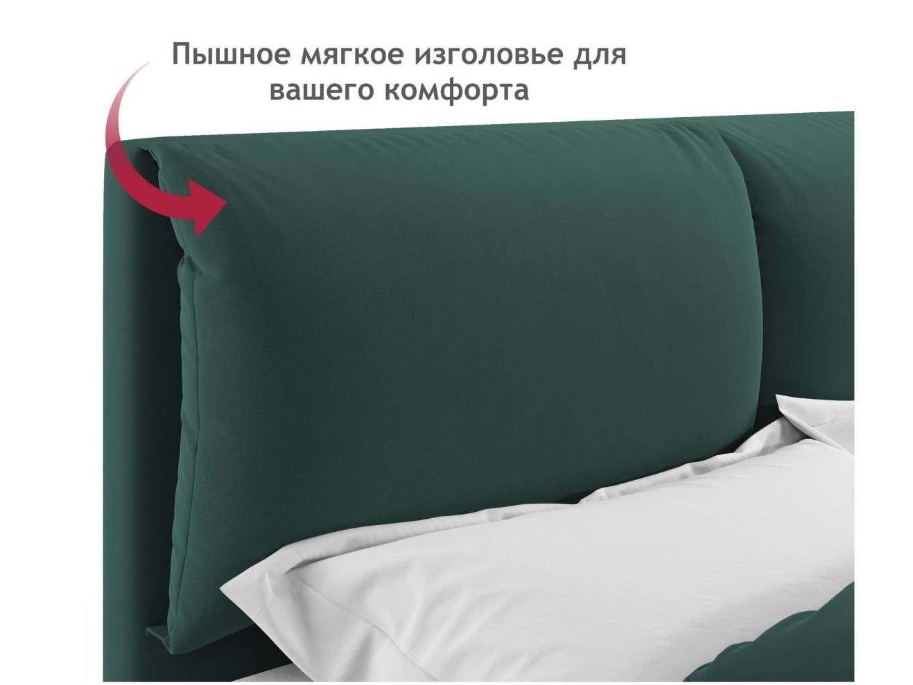Мягкая кровать Vita 1600 изумруд с подъемным механизмом