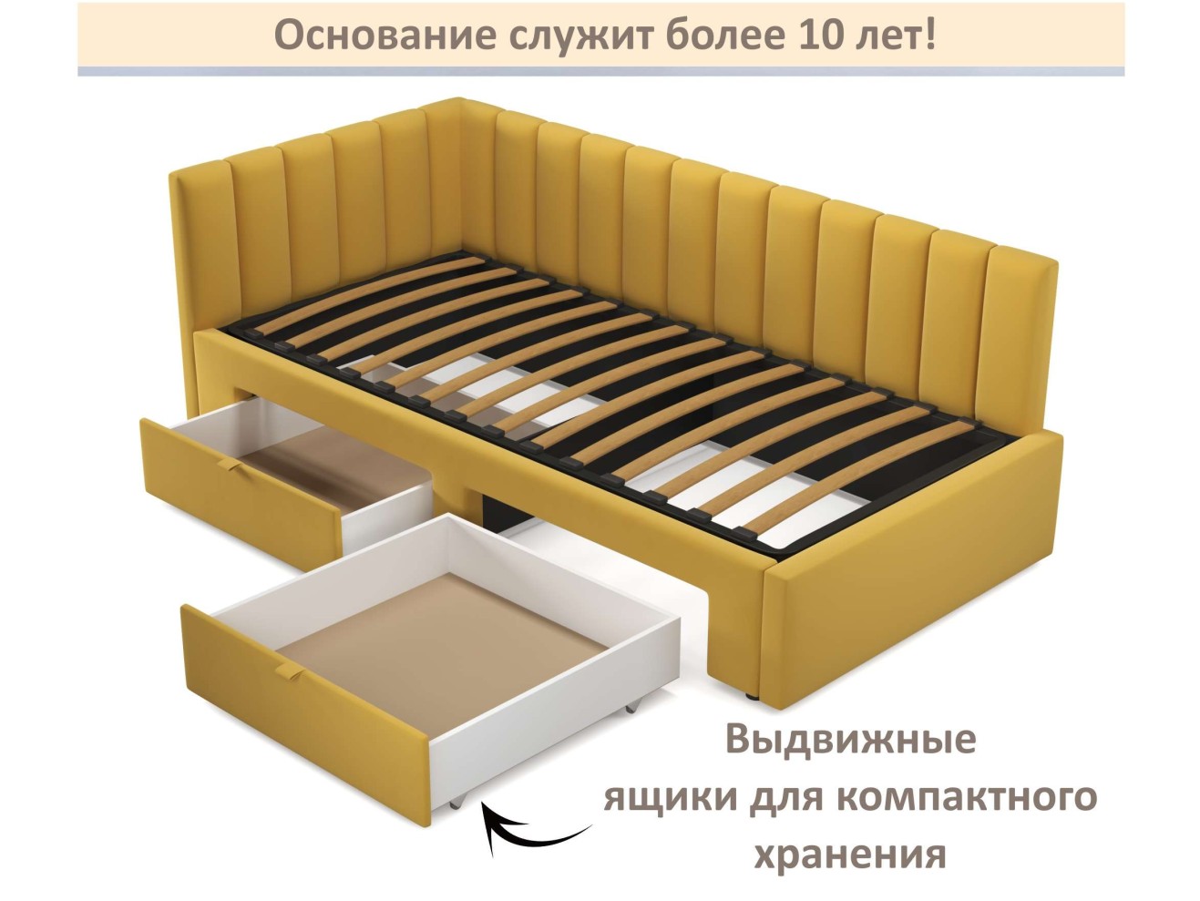 Мягкая кровать-тахта Milena 900 желтая c ящиками арт. 1377513