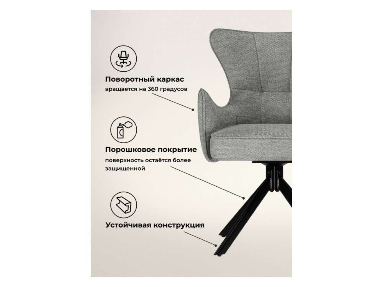 Atlanta gray / black крутящийся Стул на металлокаркасе