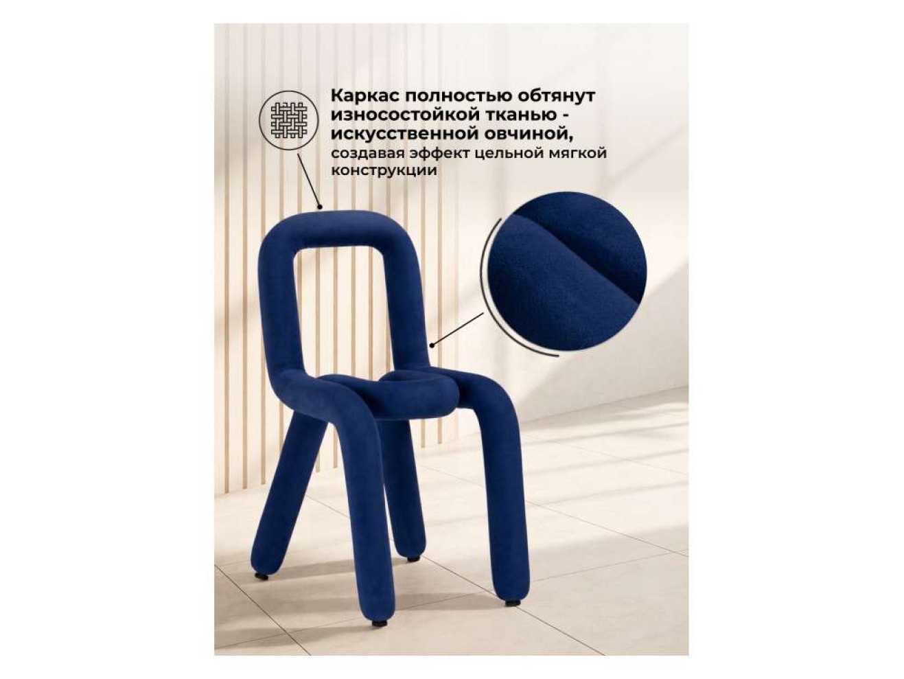 Garden blue Стул на металлокаркасе арт. 1309137