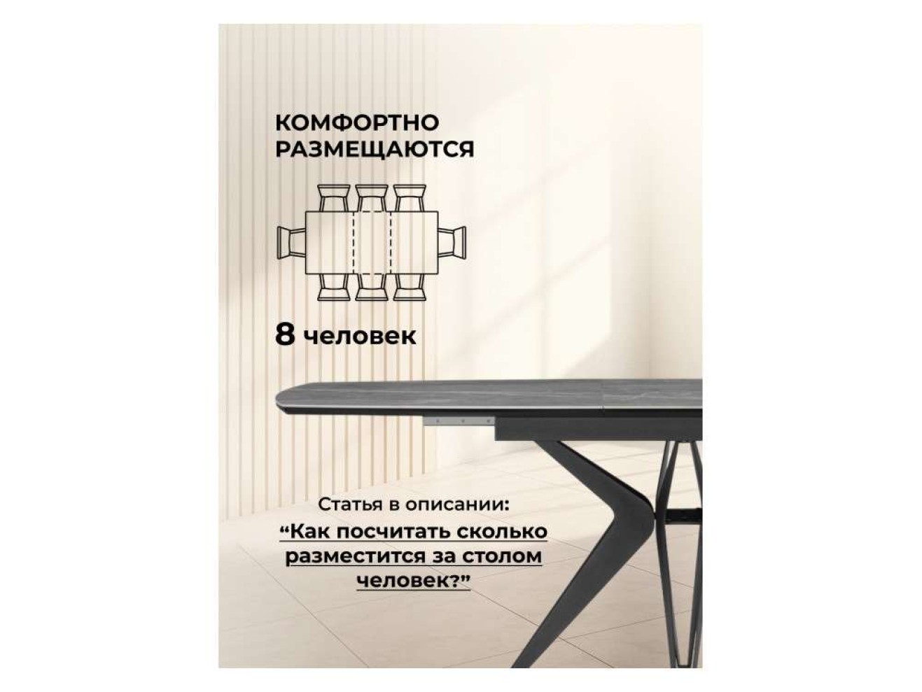 Риполь 140(180)х80 larka grey / черный Керамический стол