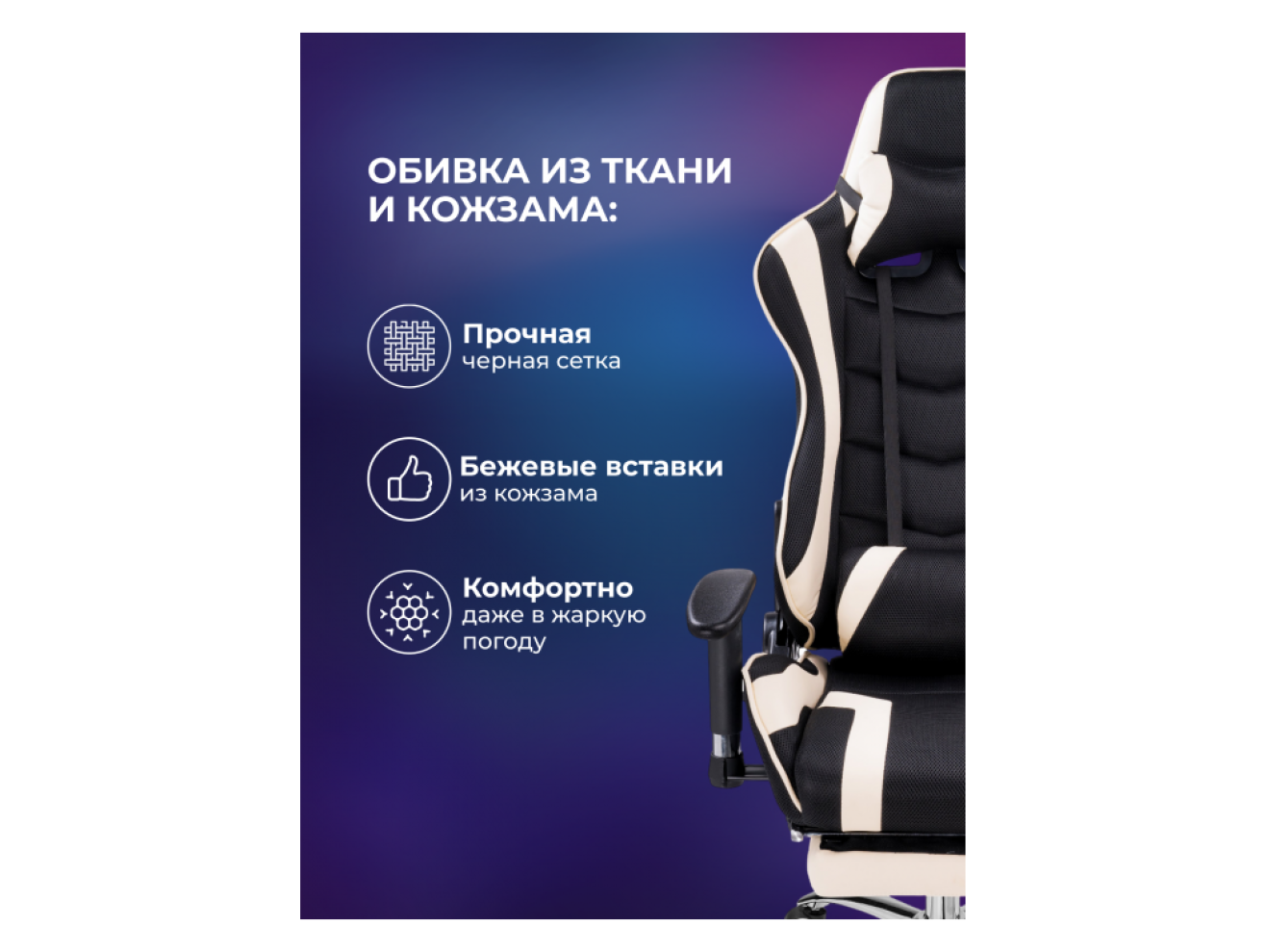 Kano 1 cream / black Офисное кресло