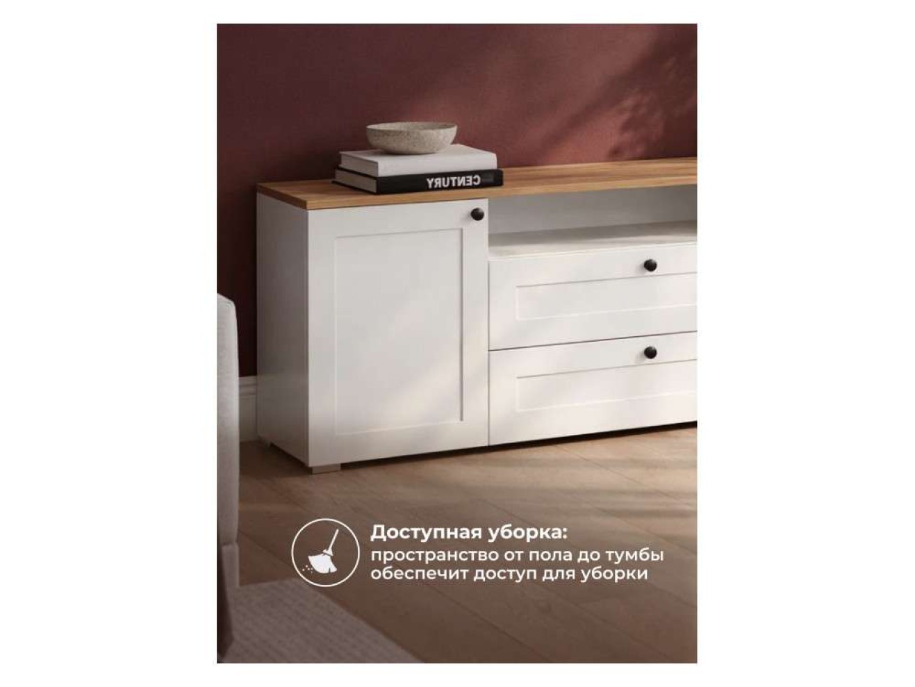 Опра белый шагрень / дуб золотой craft ТВ-тумба