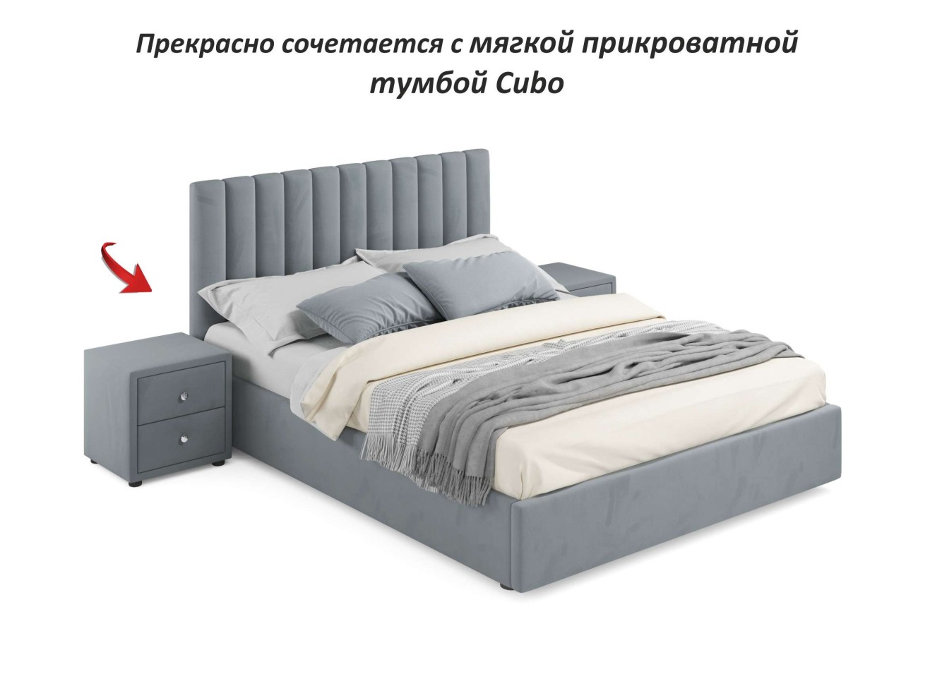 Мягкая кровать Olivia 1600 серая с ящиками арт. 1076937