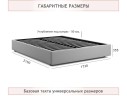 Мягкая кровать-софа без изголовья Base 1600 маренго темно-серый с ортопедическим основанием