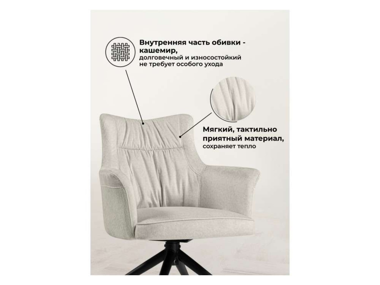 Kaser 360 крутящийся ivory / black Стул на металлокаркасе