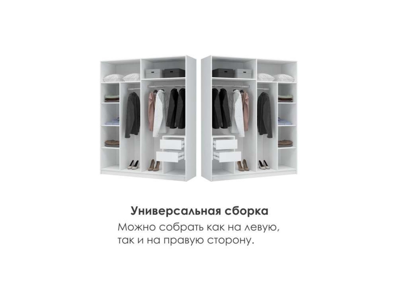 Широн 1600 белый / белый Шкаф