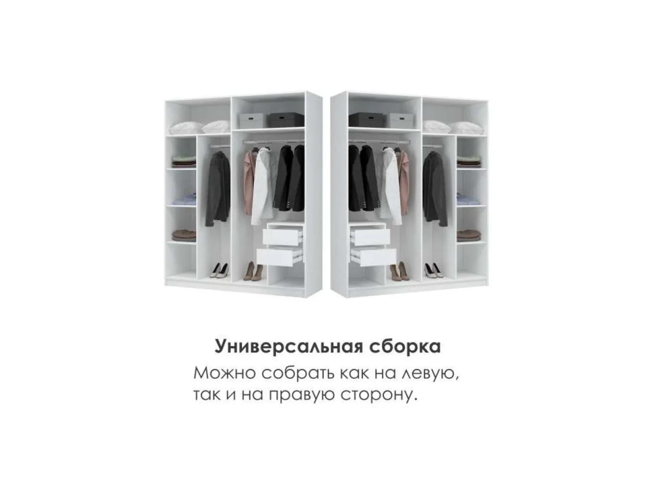 Широн 1600 белый / белый Шкаф арт. 1348503