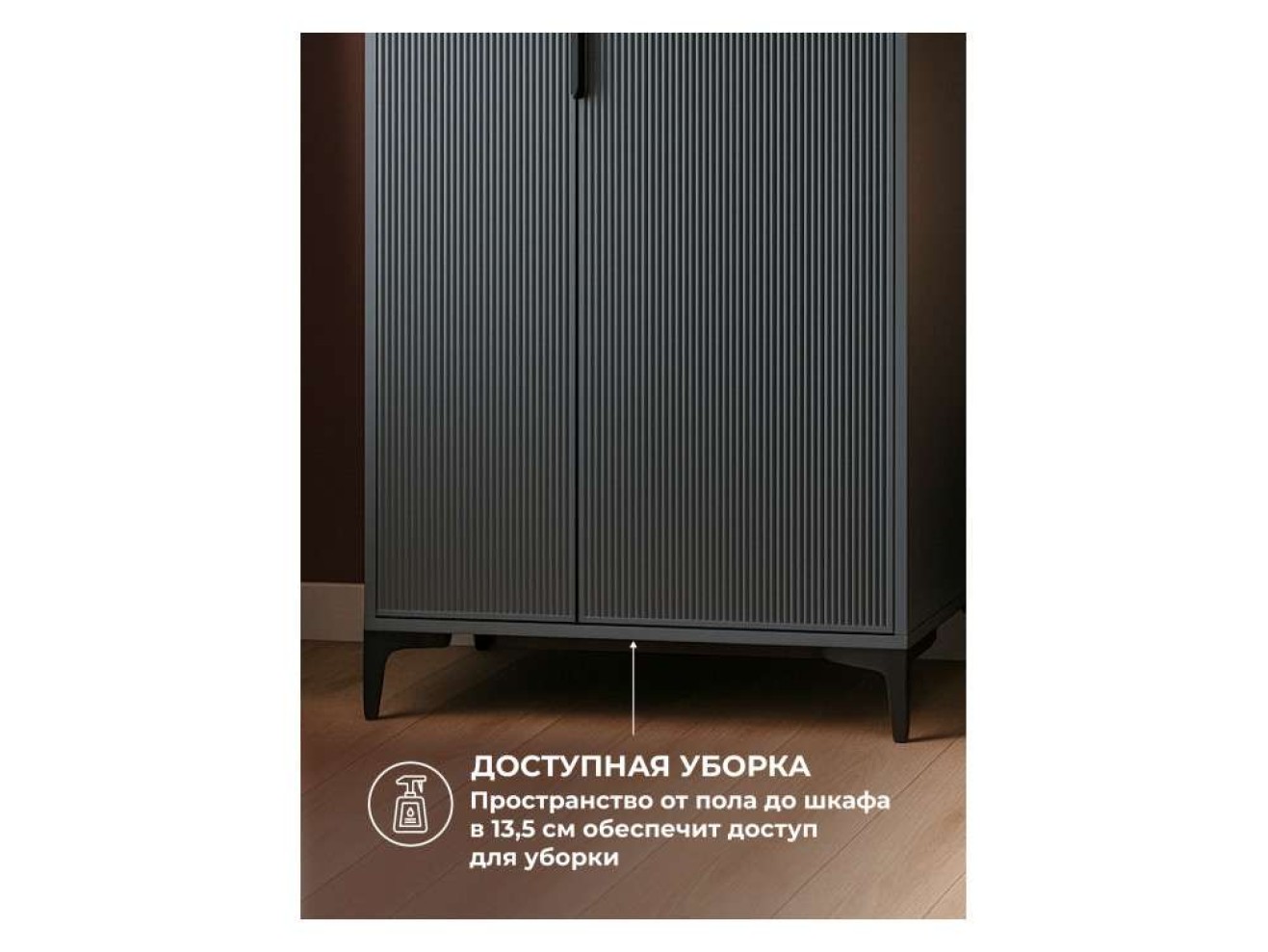 Иадама двухстворчатый графит / графит софт Шкаф арт. 1221977