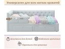 Мягкий защитный бортик мята пастель