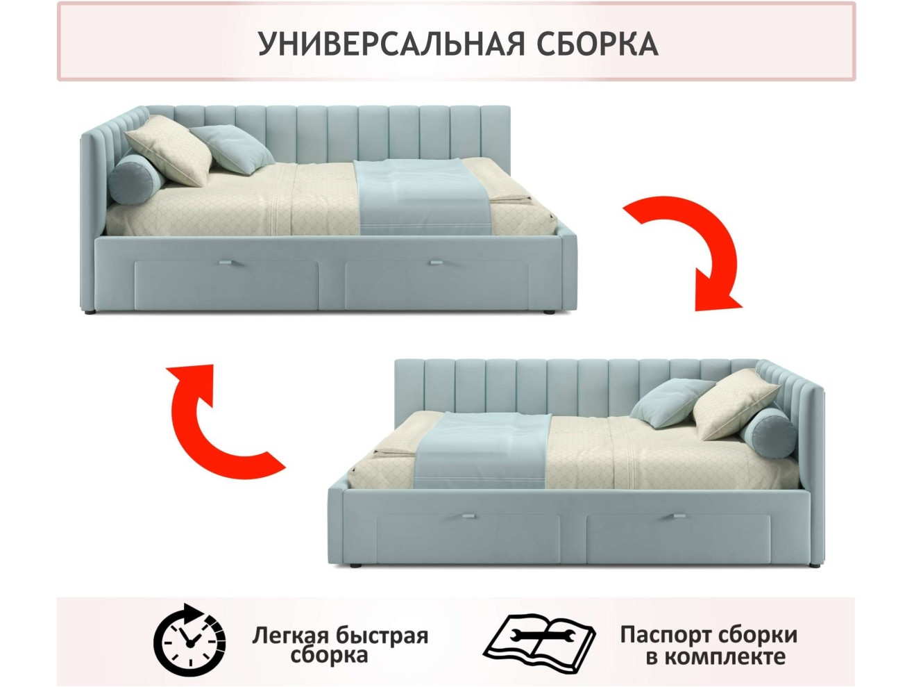 Мягкая кровать-тахта Milena 1200 мята пастель с ящиками арт. 1076911