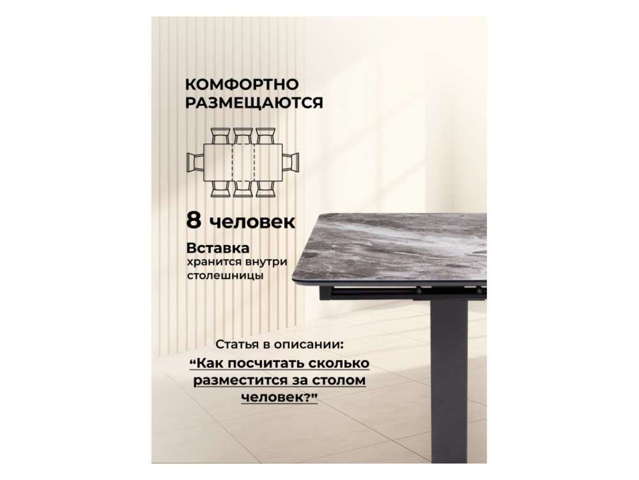 Бугун мрамор серый / черный Стол стеклянный арт. 875351