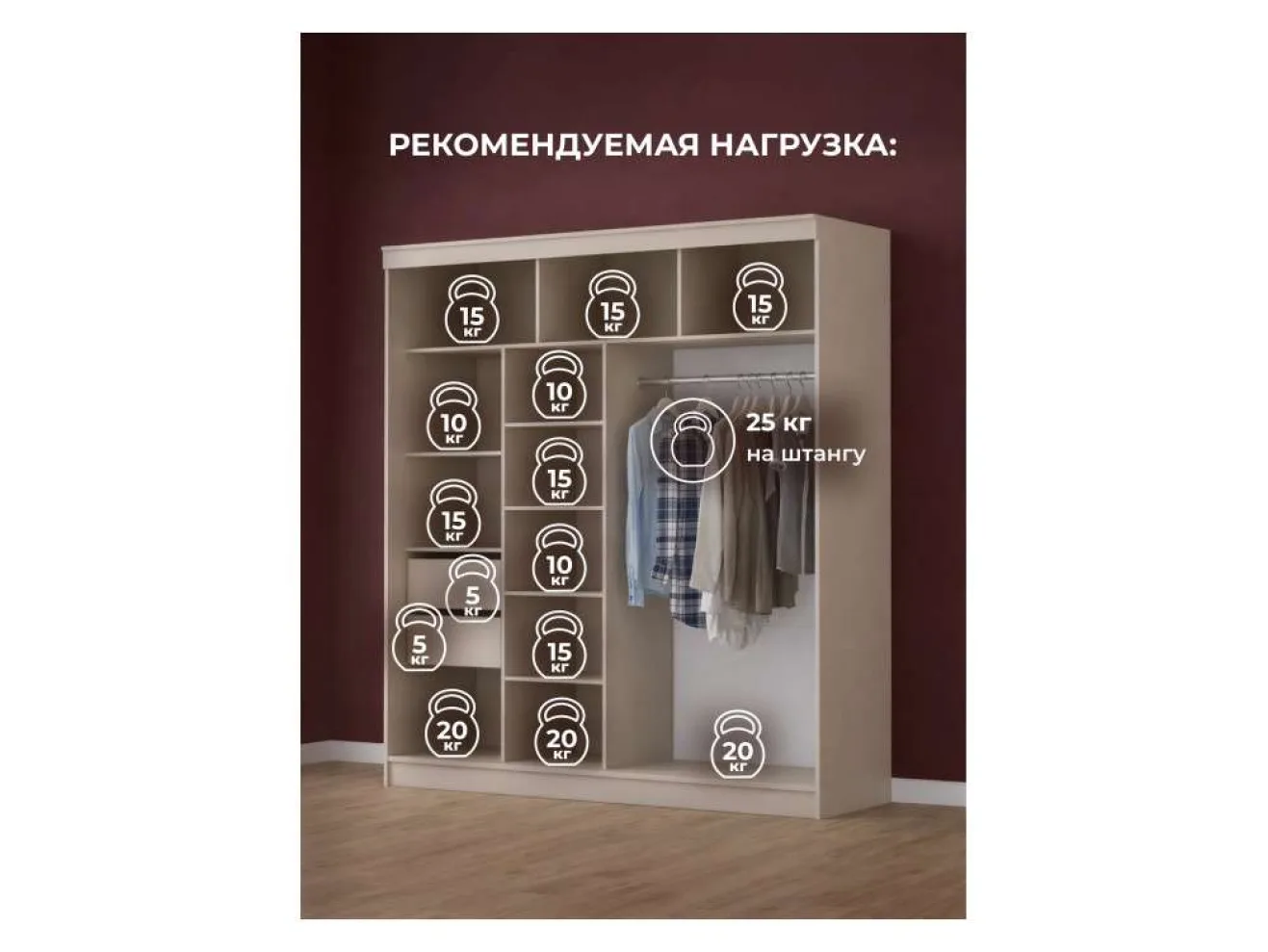 Айвор 2,0 м кашемир Шкаф арт. 1375997